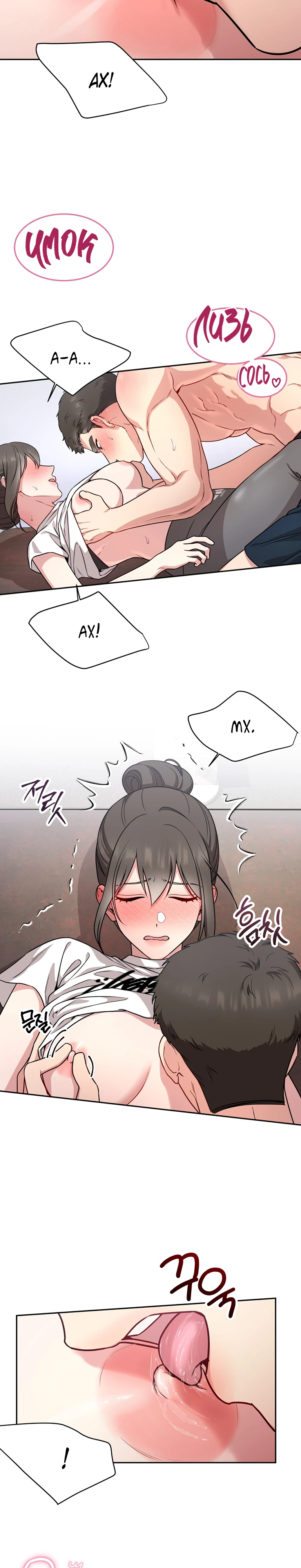 Страница 13 главы 17 манги Ты хочешь быть непристойным со мной?