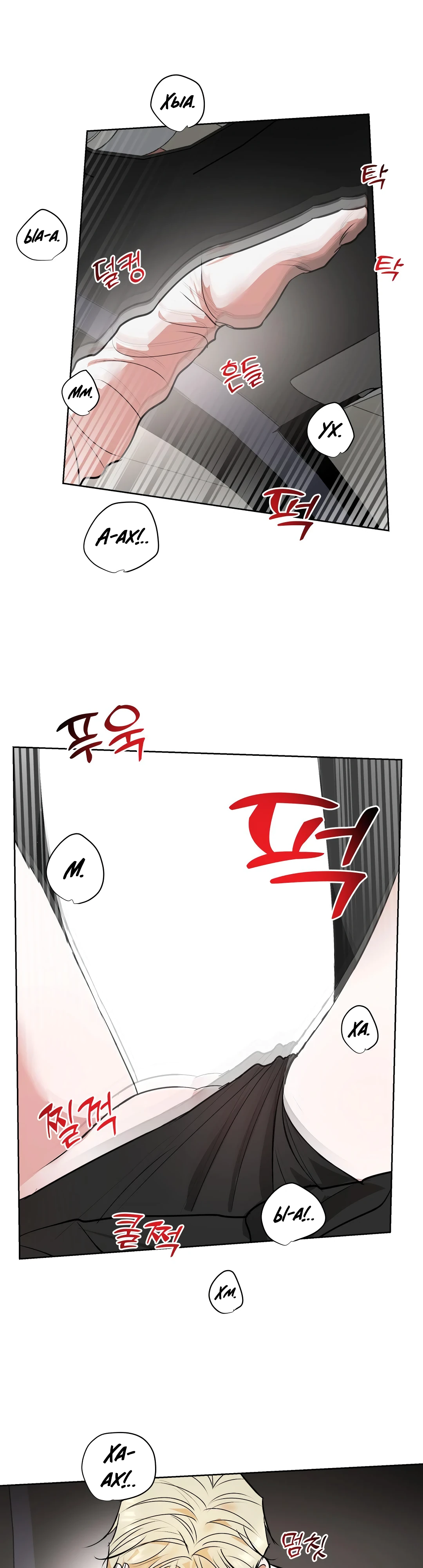 Страница 13 главы 17 манги Мой робот меня не слушается!