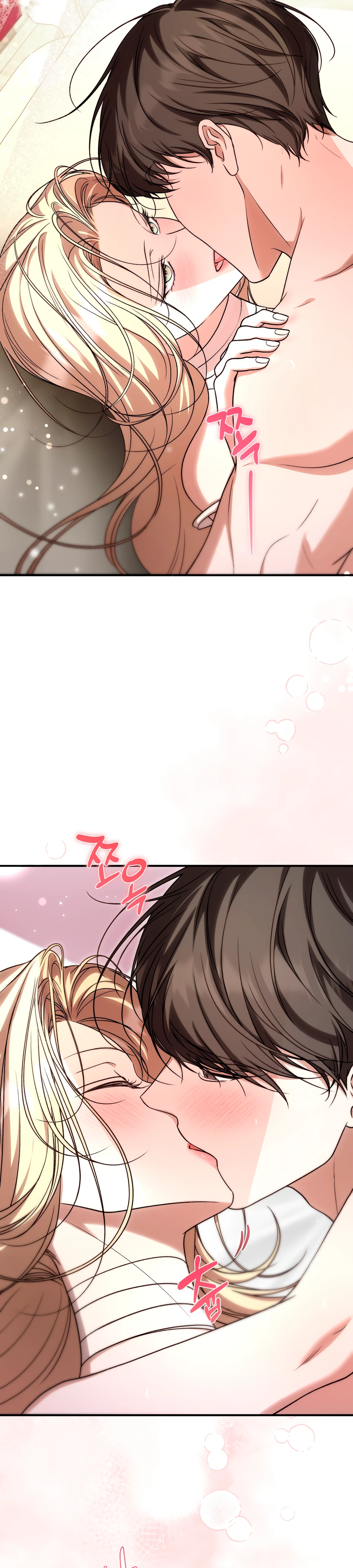 Страница 14 главы 17 манги Леди слишком любопытна