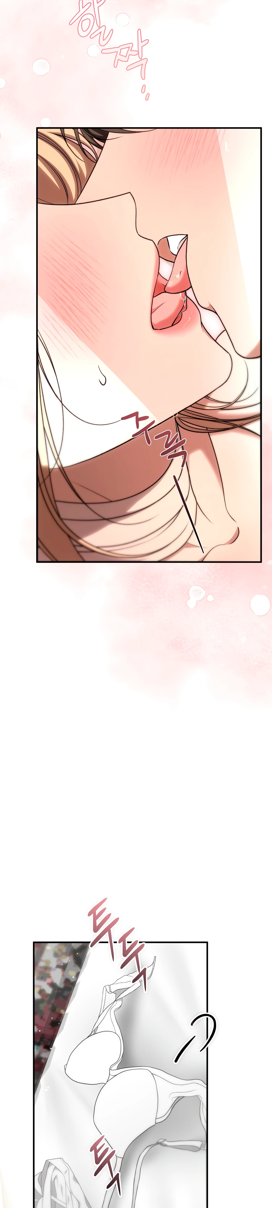 Страница 15 главы 17 манги Леди слишком любопытна