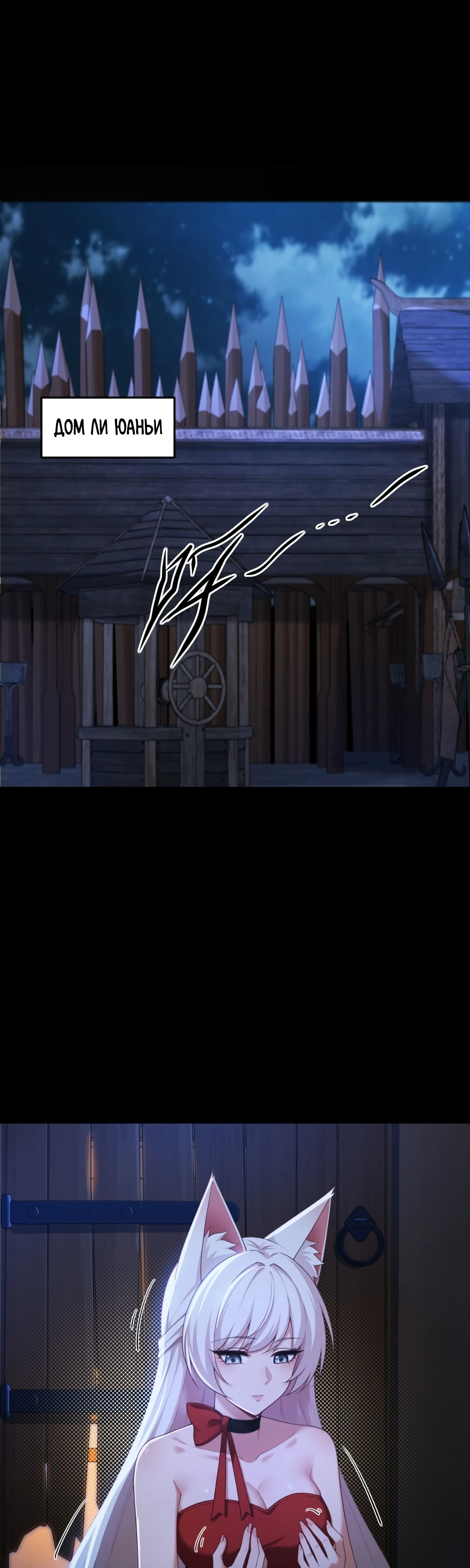 Страница 16 главы 17 манги Мой гарем из спасённых злодеек / To Save Seven Villainesses, I Went Full Harem!