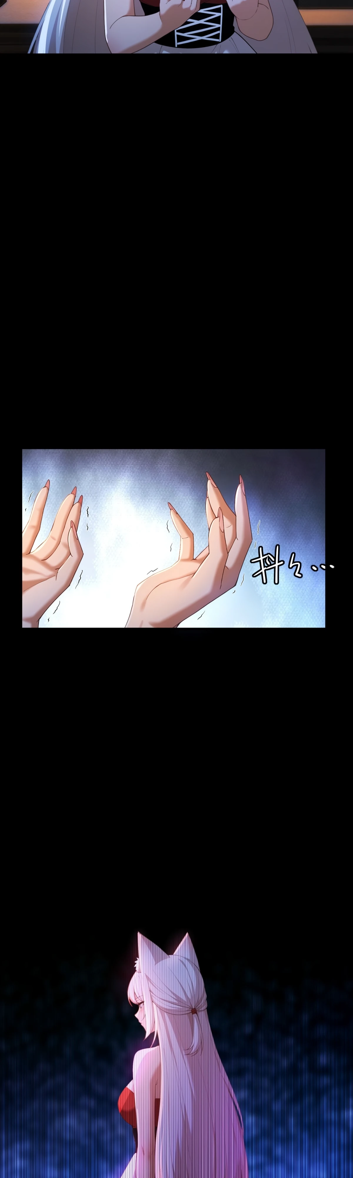 Страница 17 главы 17 манги Мой гарем из спасённых злодеек / To Save Seven Villainesses, I Went Full Harem!