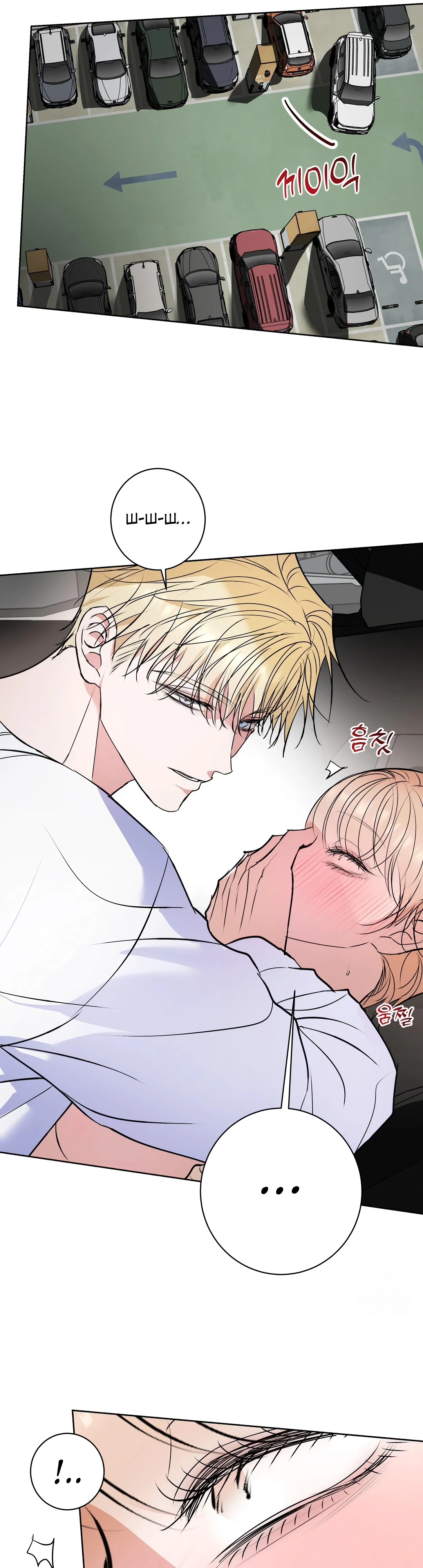 Страница 17 главы 17 манги Мой робот меня не слушается!