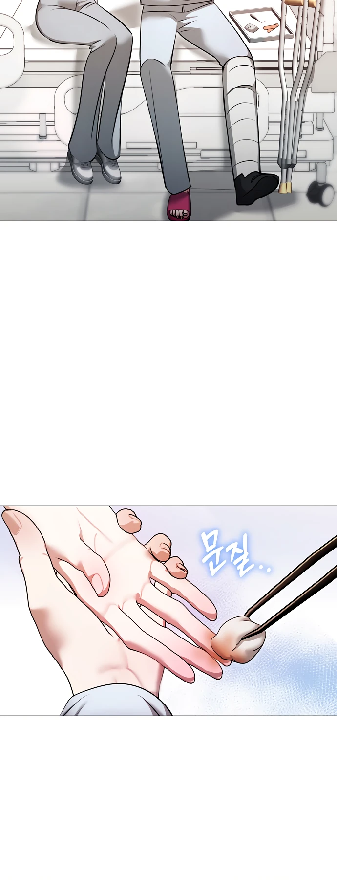 Страница 18 главы 17 манги Соблазнить друга