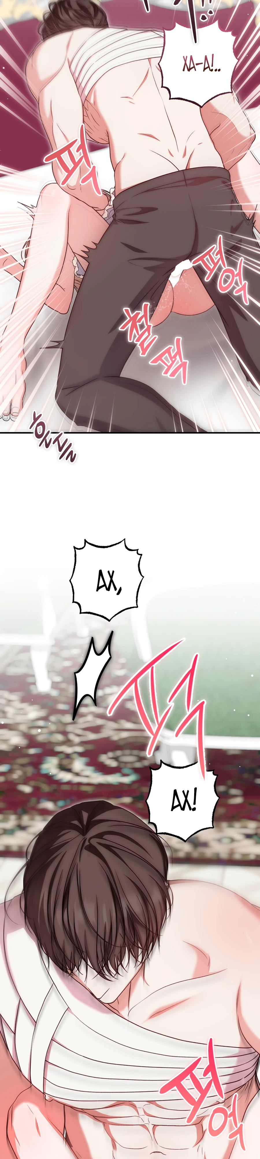 Страница 22 главы 17 манги Леди слишком любопытна