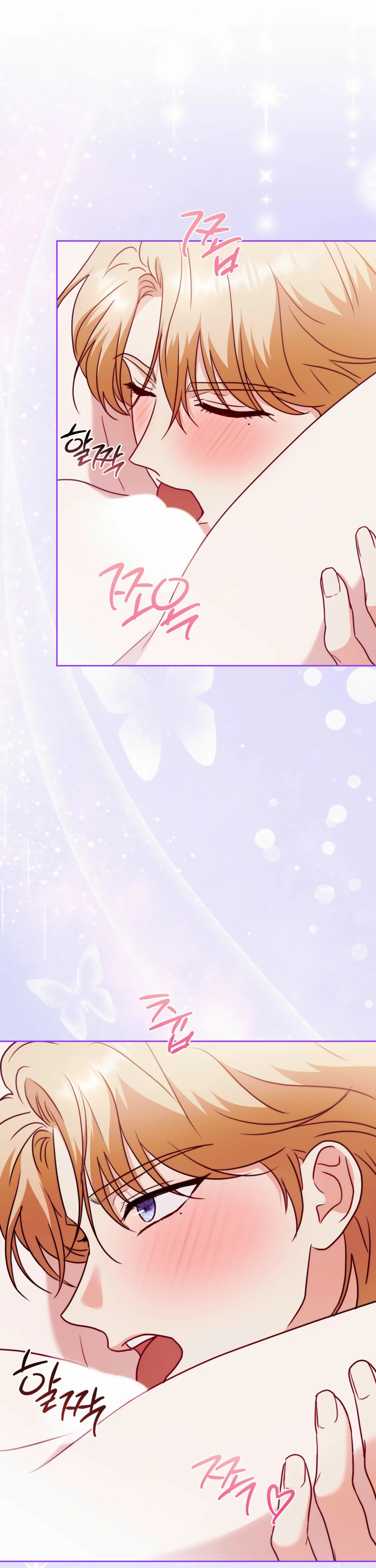 Страница 22 главы 17 манги В ловушке с чертовым врагом