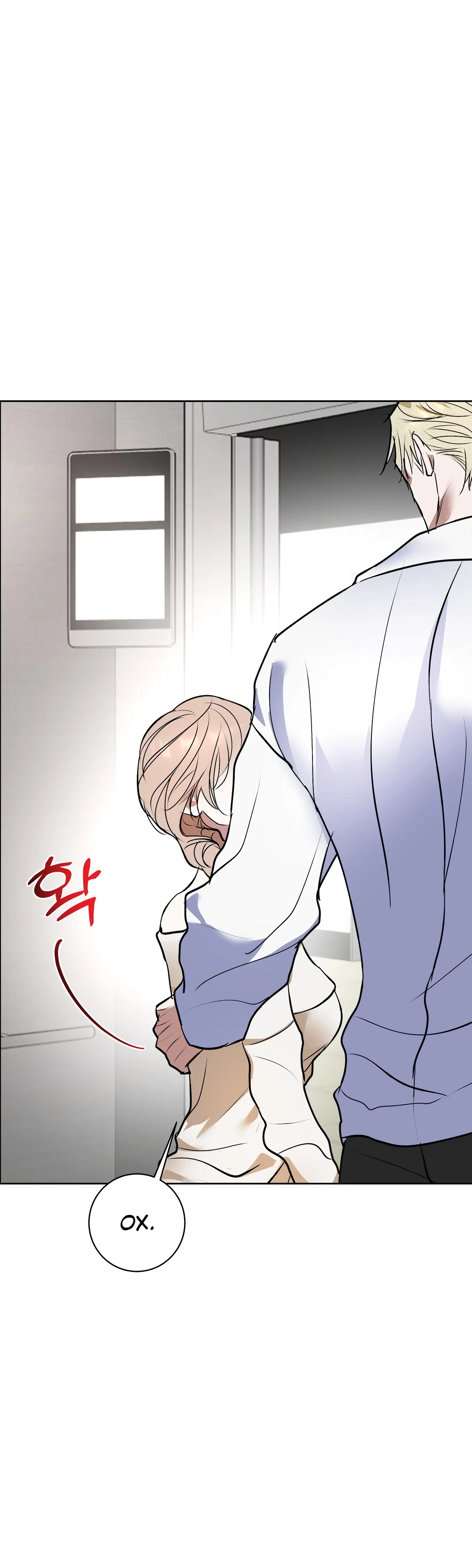 Страница 28 главы 17 манги Мой робот меня не слушается!