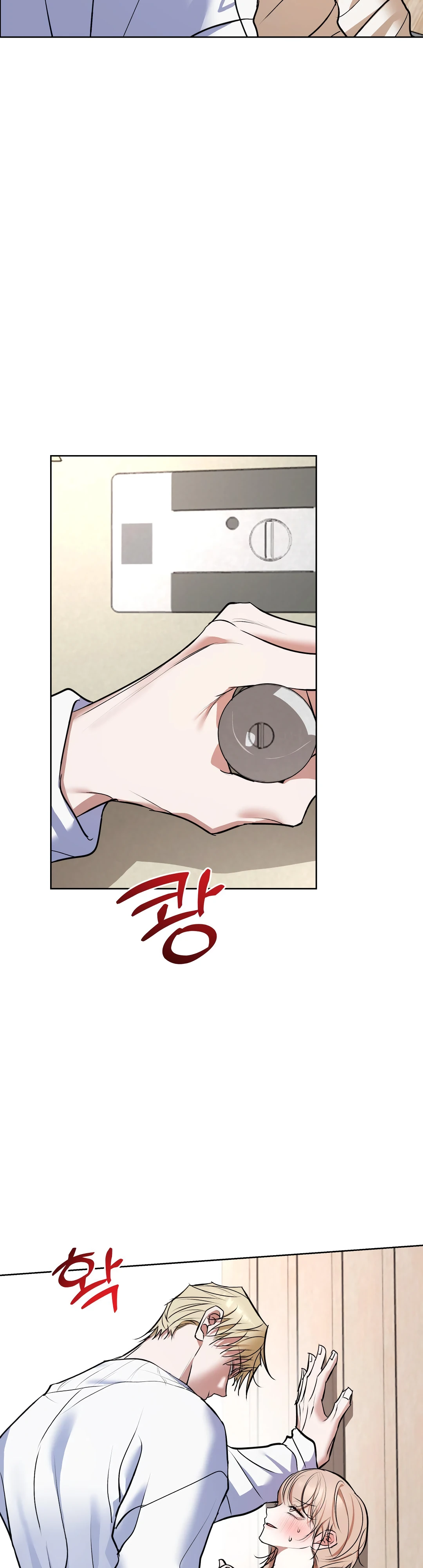 Страница 31 главы 17 манги Мой робот меня не слушается!