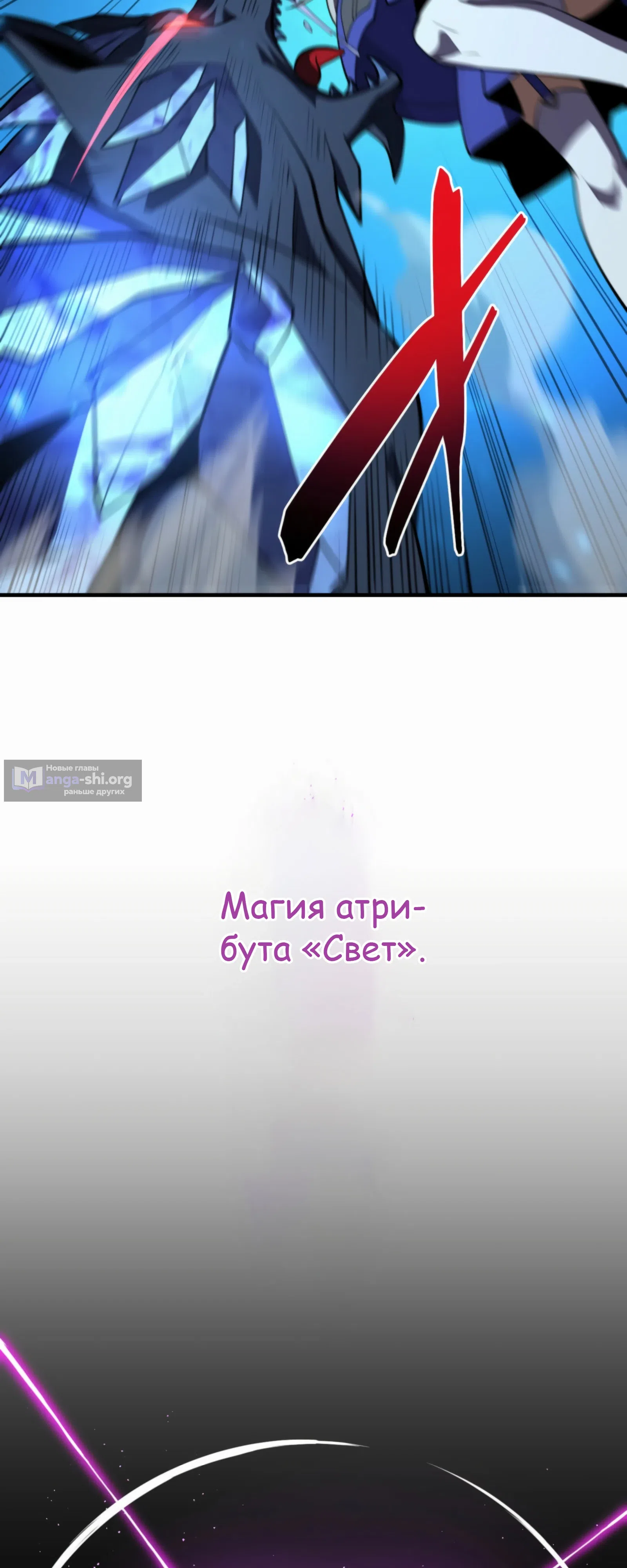 Страница 18 главы 17 манги Восхождение Узника Бездны / The Underworld Transcendent Is Unrivaled at the School