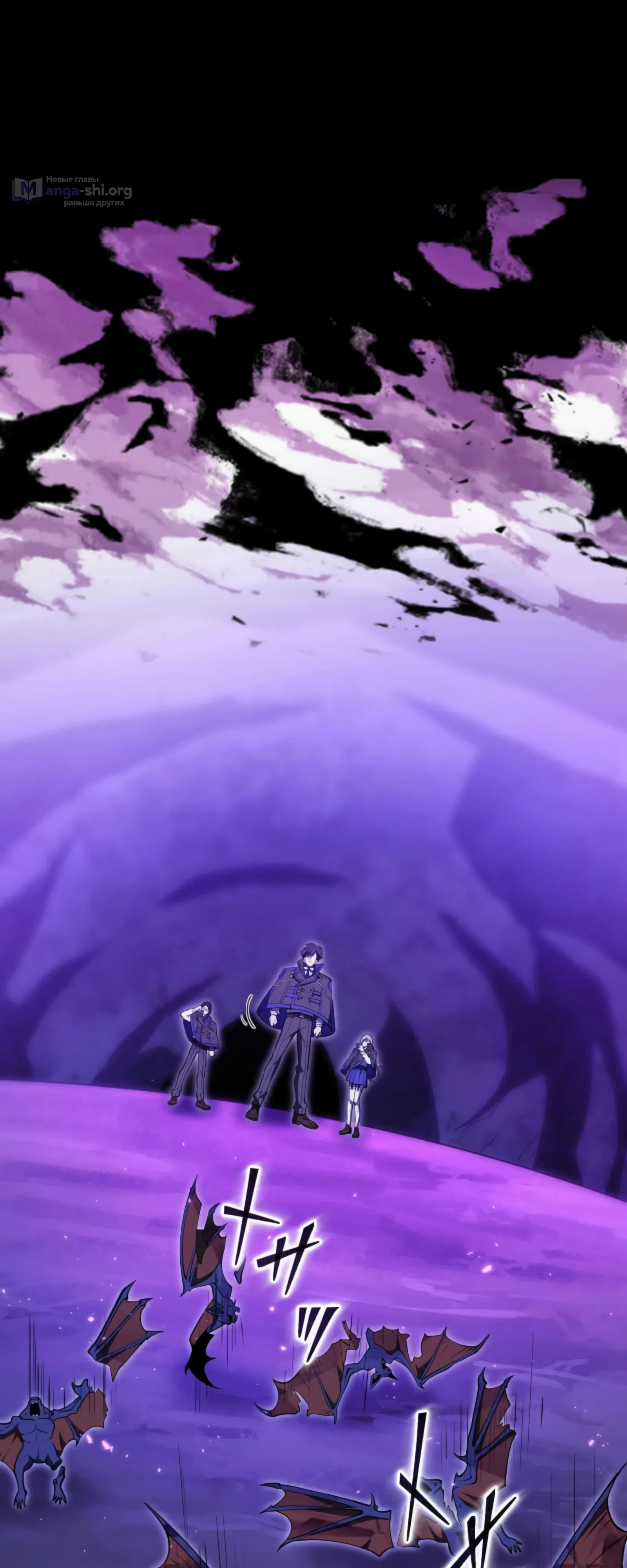 Страница 37 главы 17 манги Восхождение Узника Бездны / The Underworld Transcendent Is Unrivaled at the School