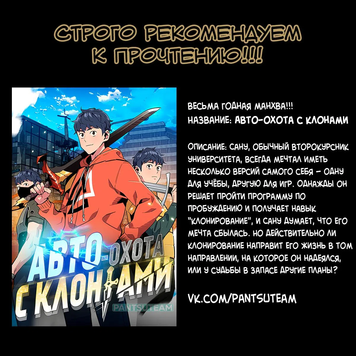 Страница 25 главы 17 манги Юношеская тюрьма