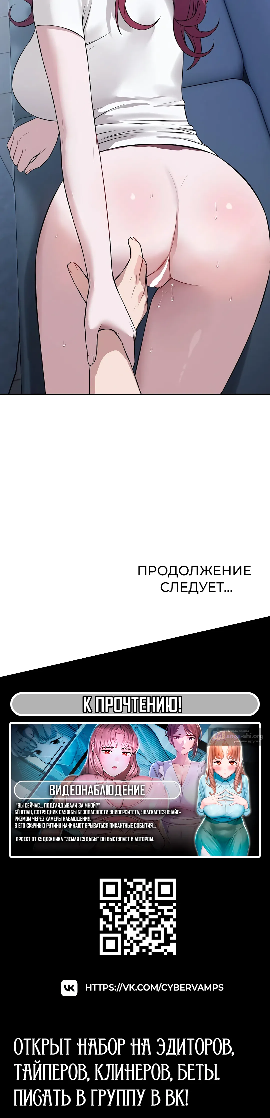 Страница 49 главы 17 манги Выпьем, дядя