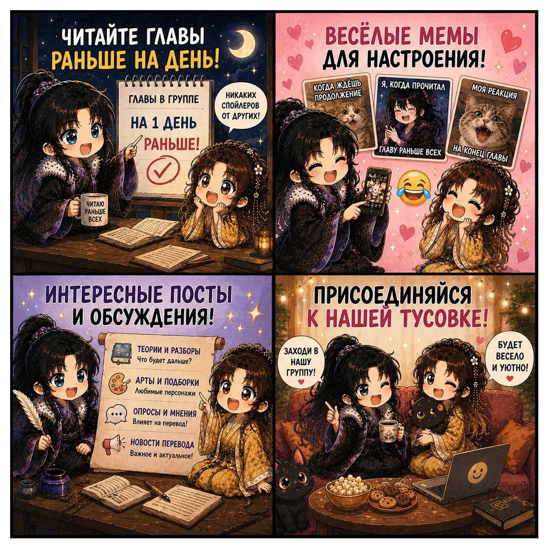 Страница 21 главы 17 манги Нашему главе семьи всего 8 лет!