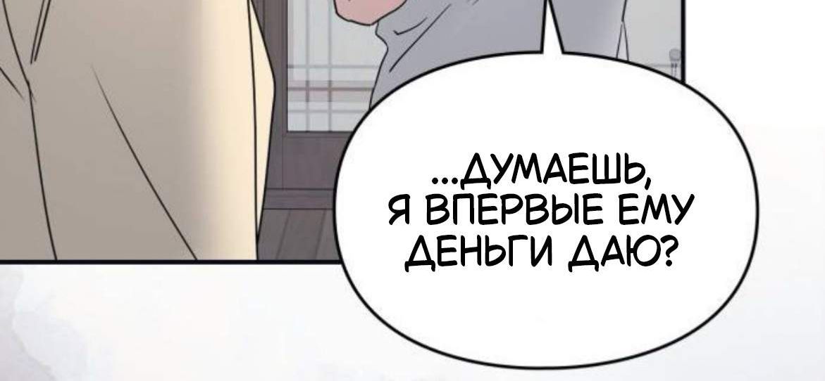 Страница 5 главы 17 манги Прошу содействия в выполнении служебных обязанностей S-класса