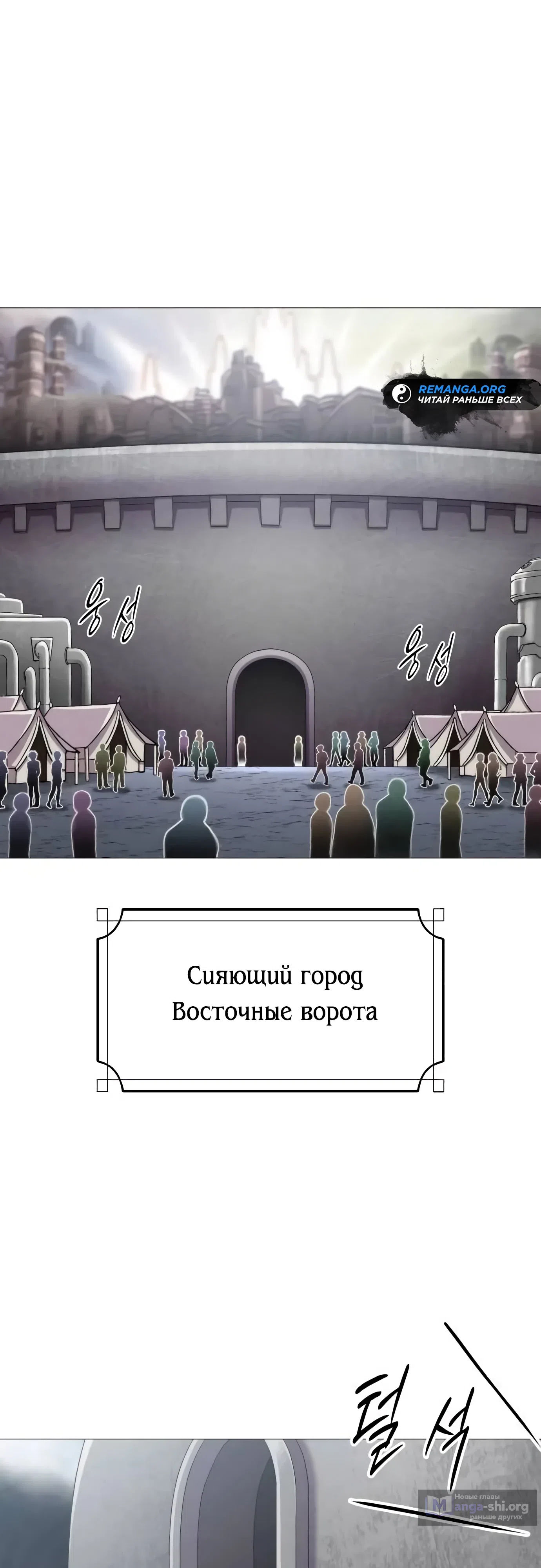 Страница 9 главы 17 манги Колорист