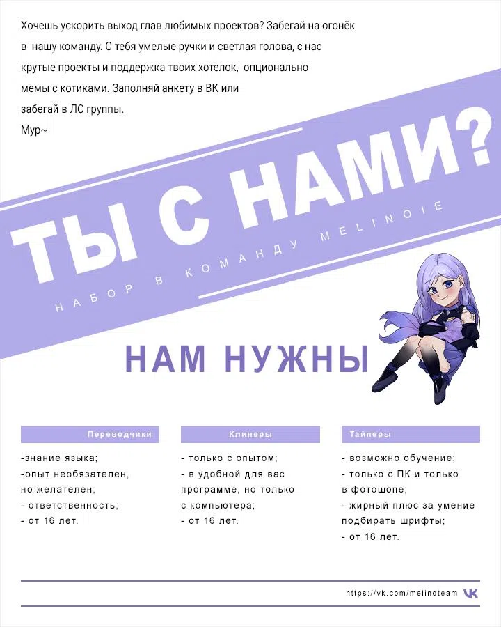 Страница 9 главы 17 манги Даже если я утону