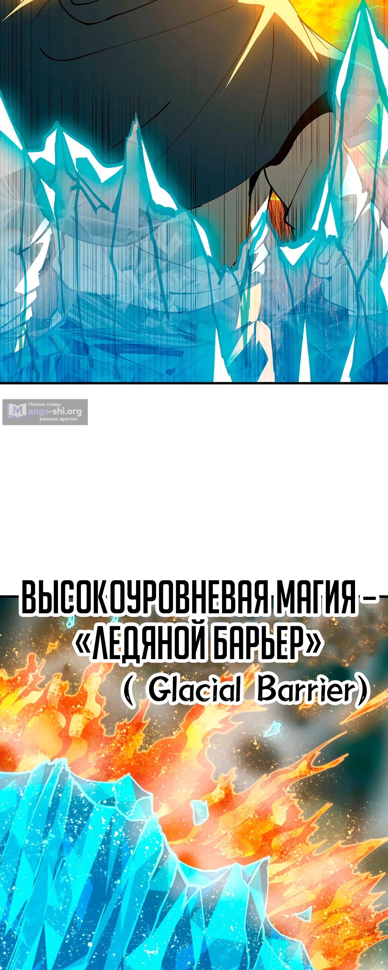 Страница 11 главы 17 манги Я переродился слизью в другом мире