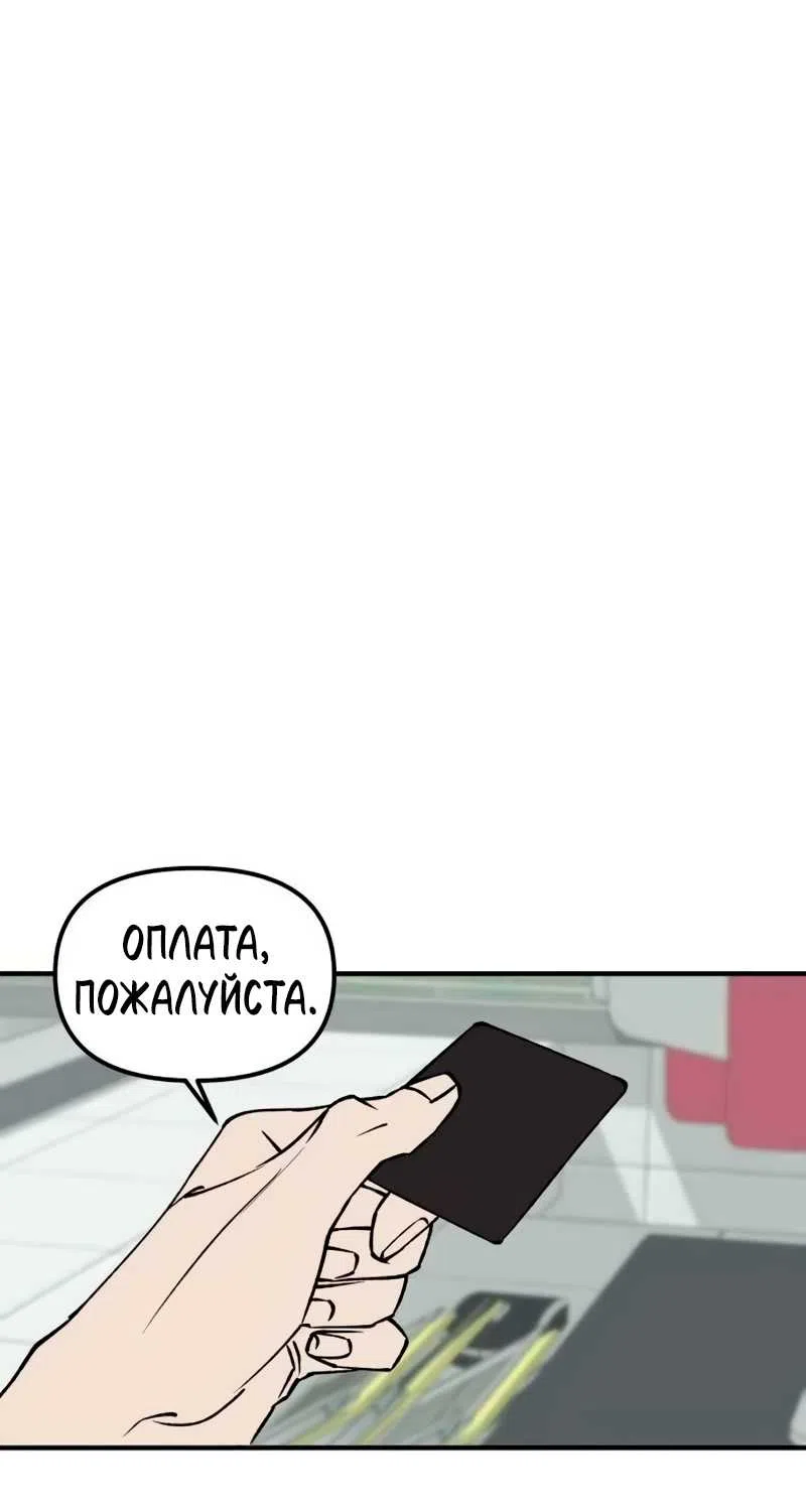Страница 25 главы 17 манги Добросовестный репетитор