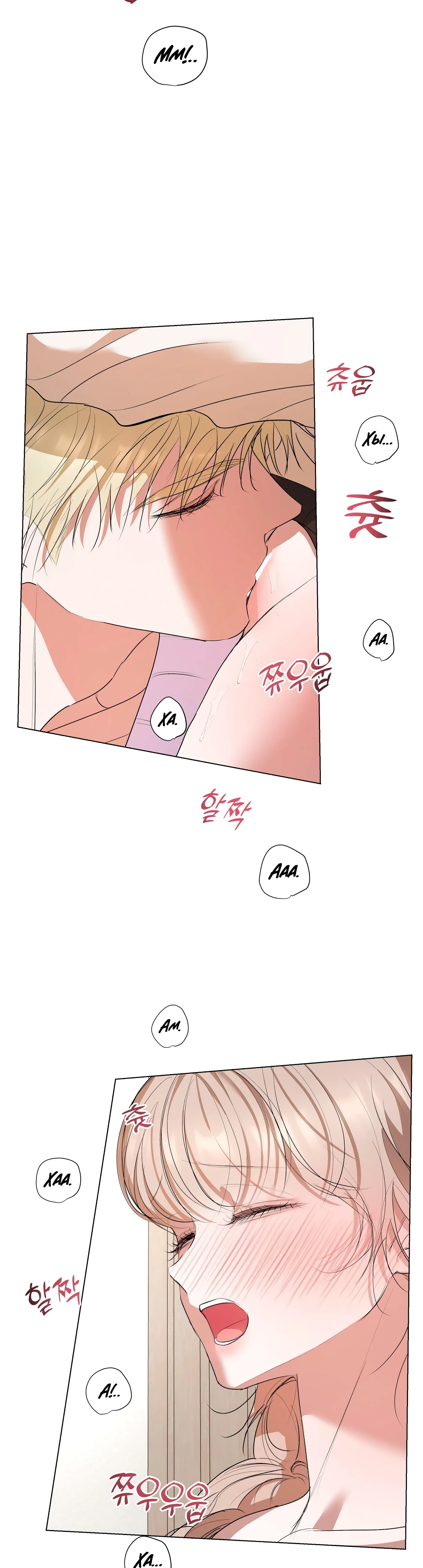 Страница 9 главы 18 манги Мой робот меня не слушается!