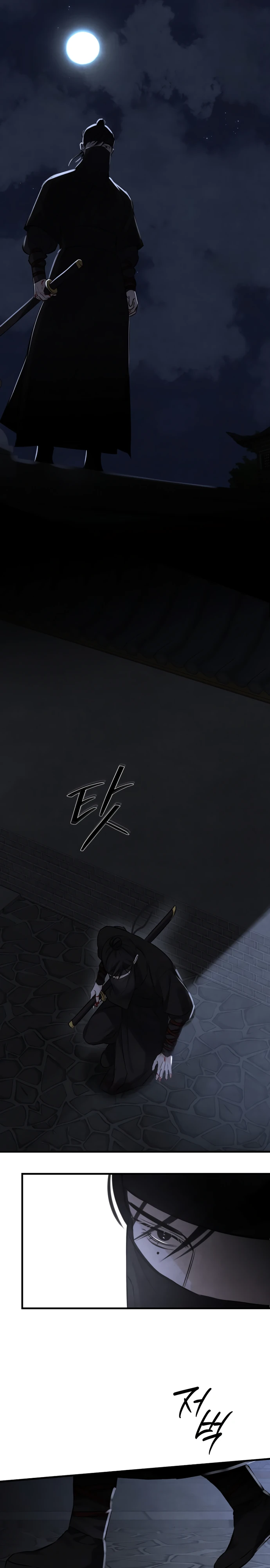 Страница 9 главы 18 манги Жена учителя