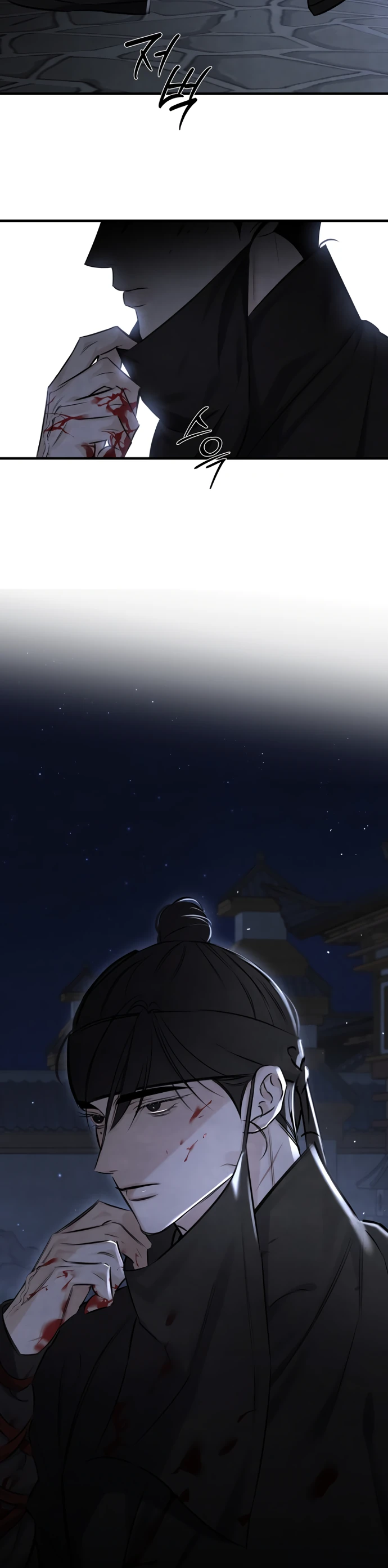 Страница 10 главы 18 манги Жена учителя