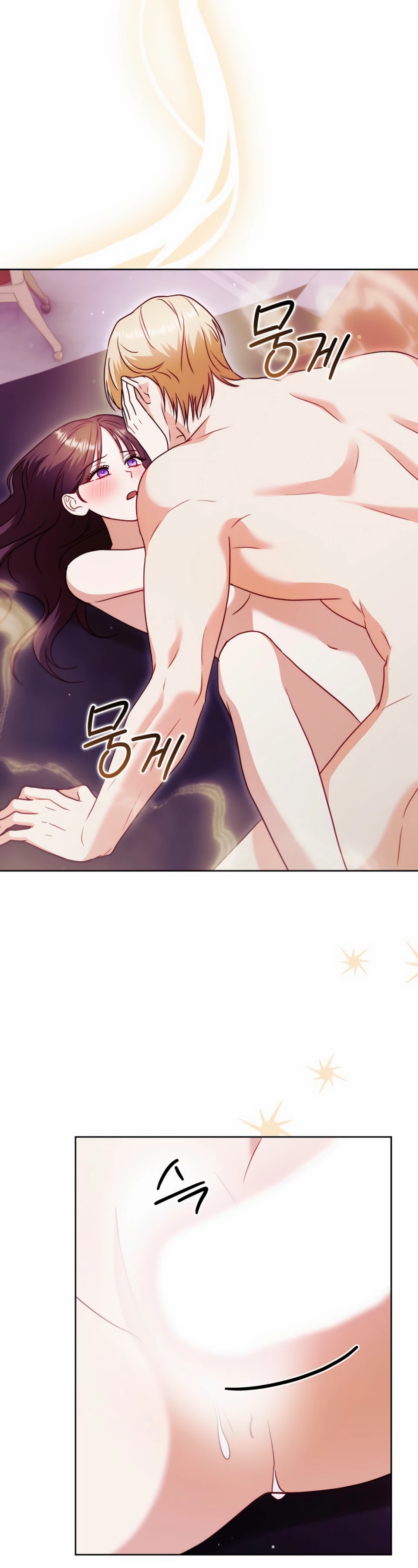 Страница 12 главы 18 манги В ловушке с чертовым врагом