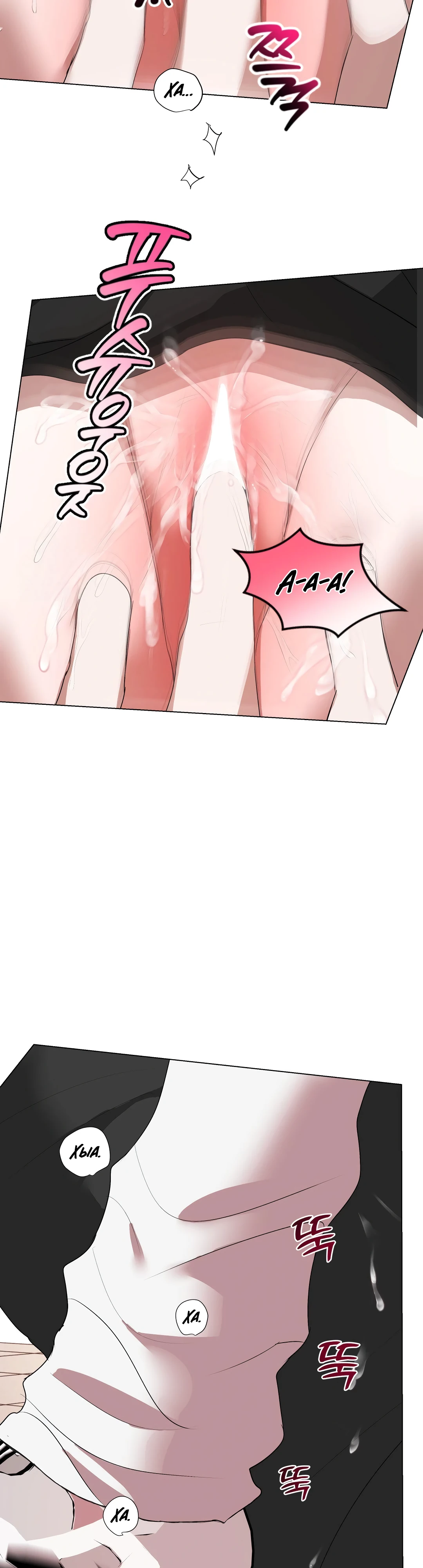 Страница 12 главы 18 манги Мой робот меня не слушается!