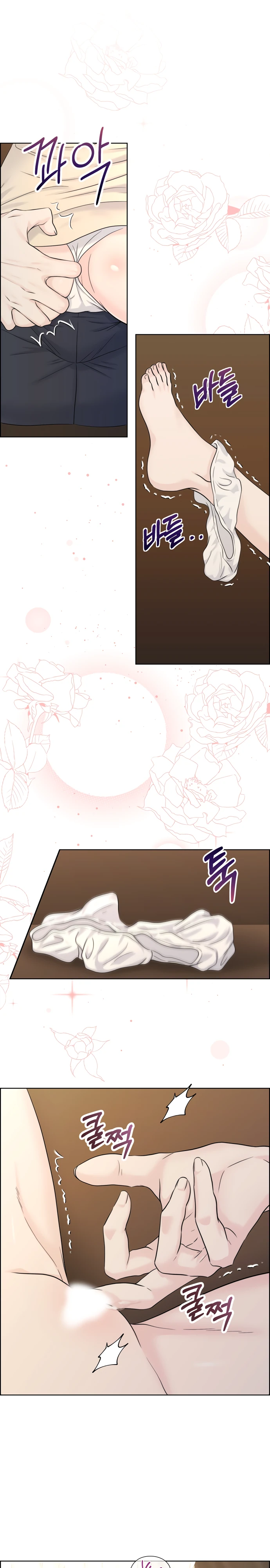 Страница 13 главы 18 манги Омега между двух альф