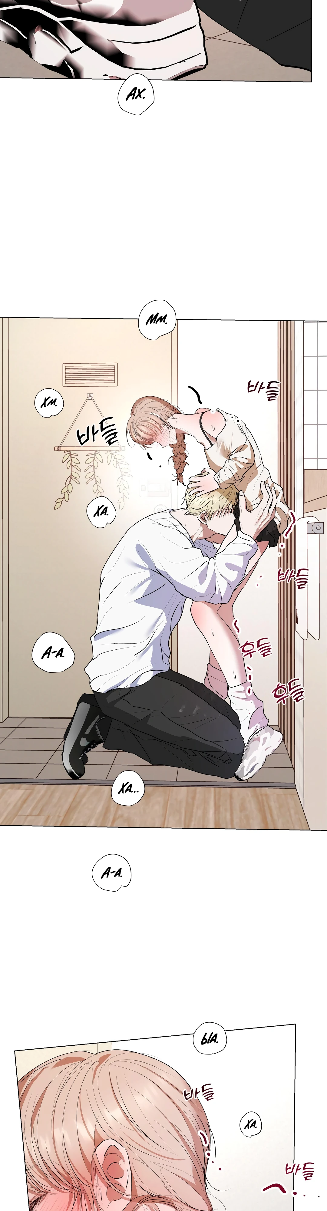 Страница 13 главы 18 манги Мой робот меня не слушается!