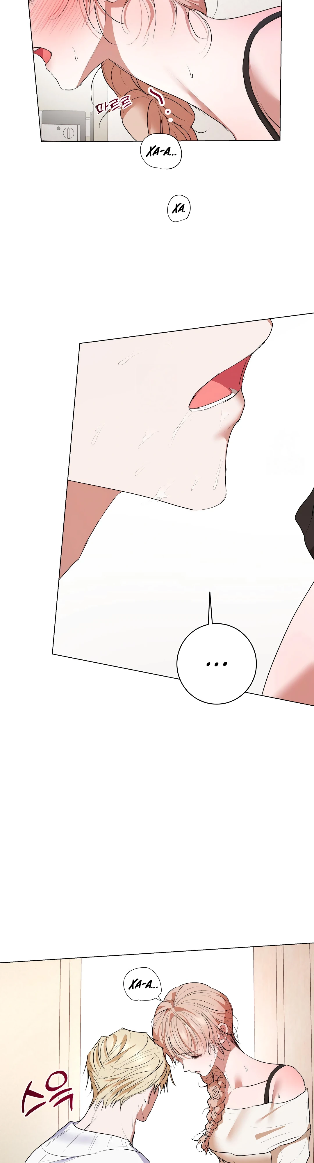 Страница 14 главы 18 манги Мой робот меня не слушается!