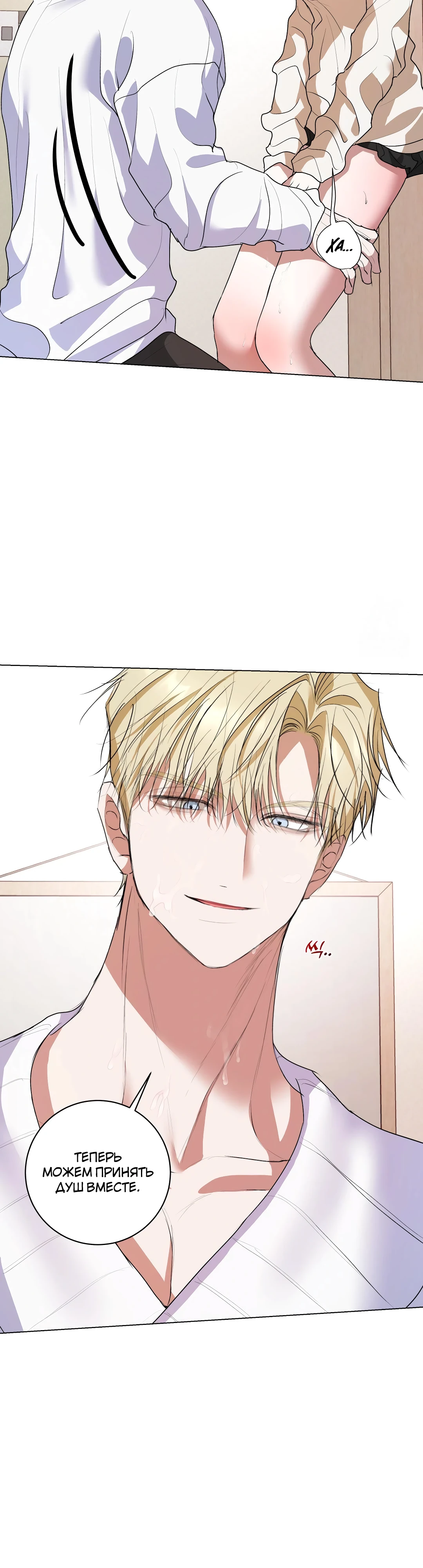 Страница 15 главы 18 манги Мой робот меня не слушается!