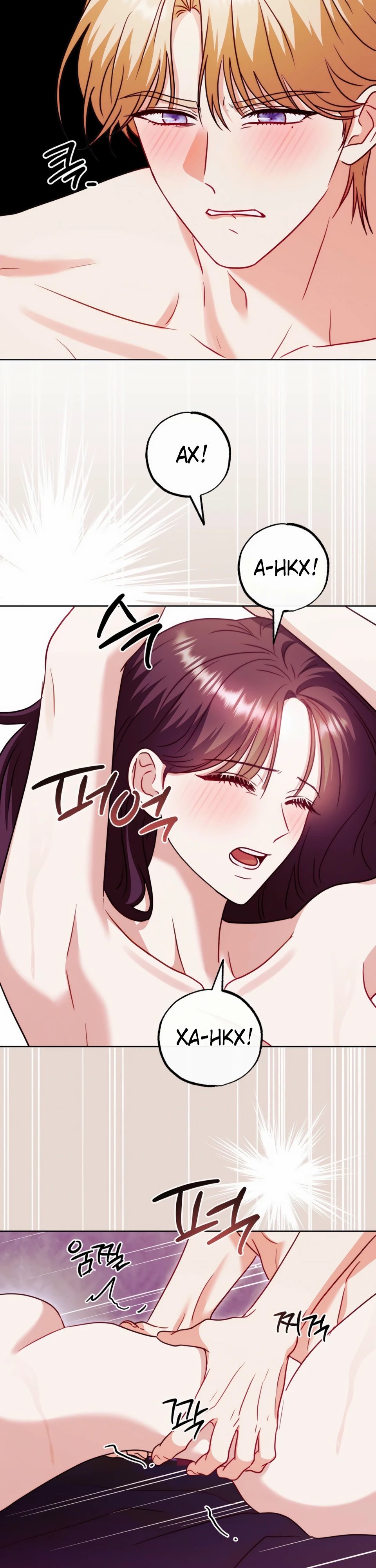 Страница 18 главы 18 манги В ловушке с чертовым врагом