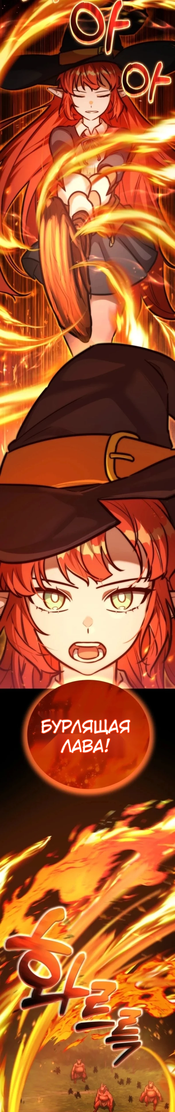 Страница 20 главы 18 манги Рыцарь дубинки Дан