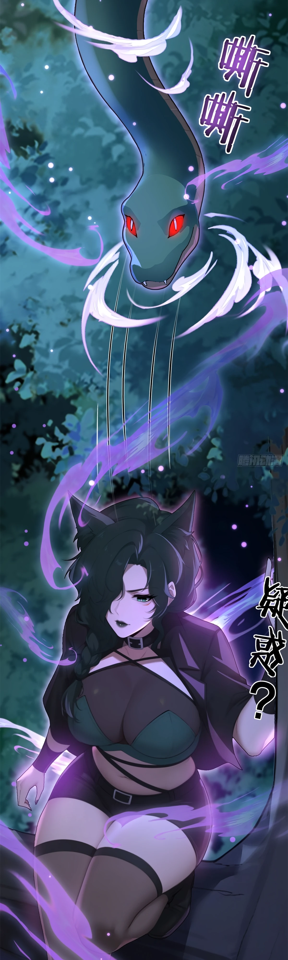 Страница 26 главы 18 манги Мой гарем из спасённых злодеек / To Save Seven Villainesses, I Went Full Harem!