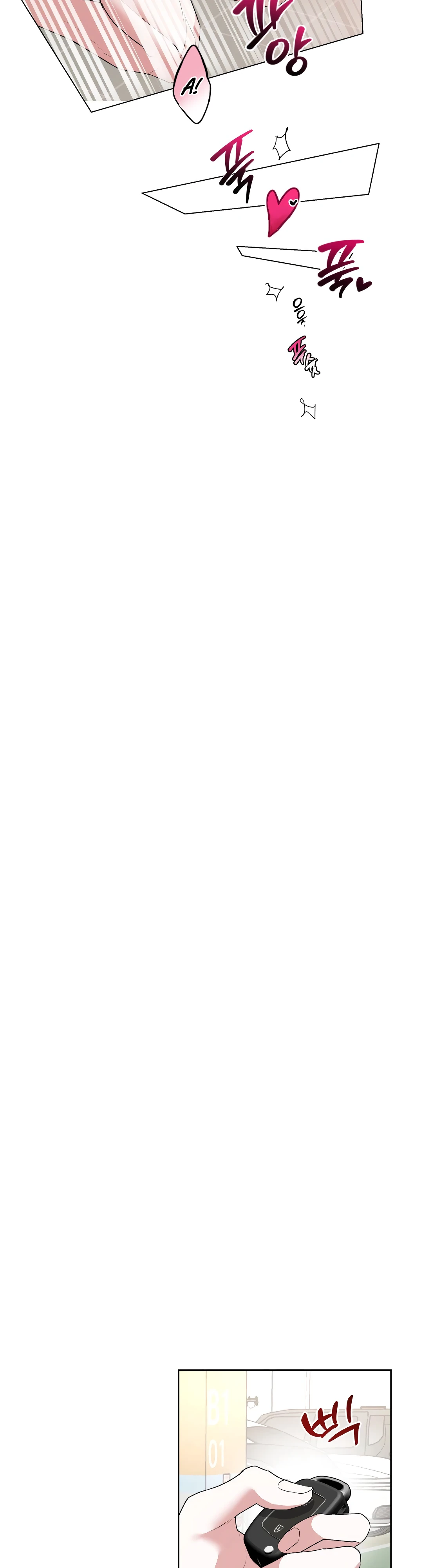 Страница 28 главы 18 манги Мой робот меня не слушается!