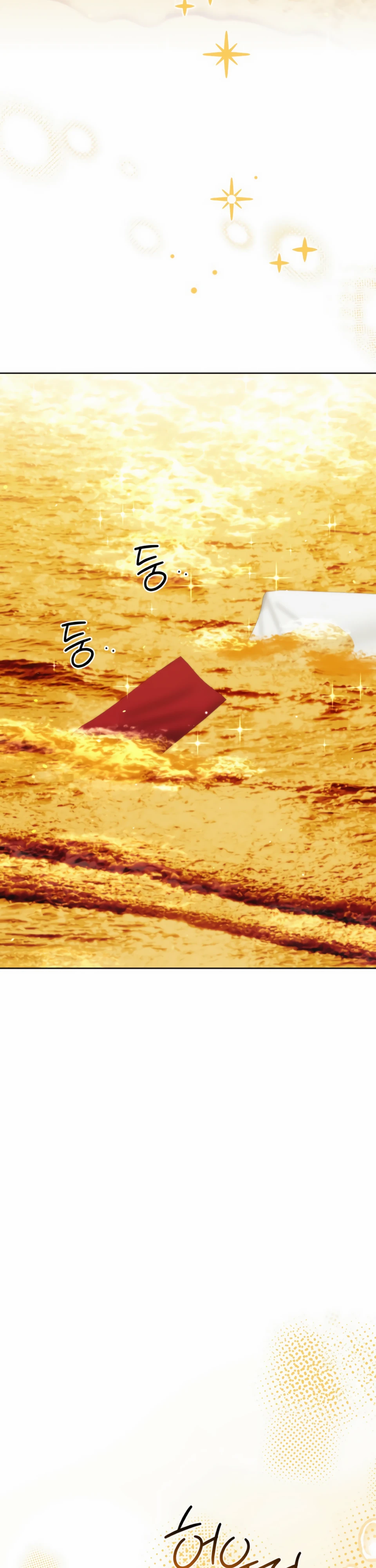 Страница 31 главы 18 манги В ловушке с чертовым врагом