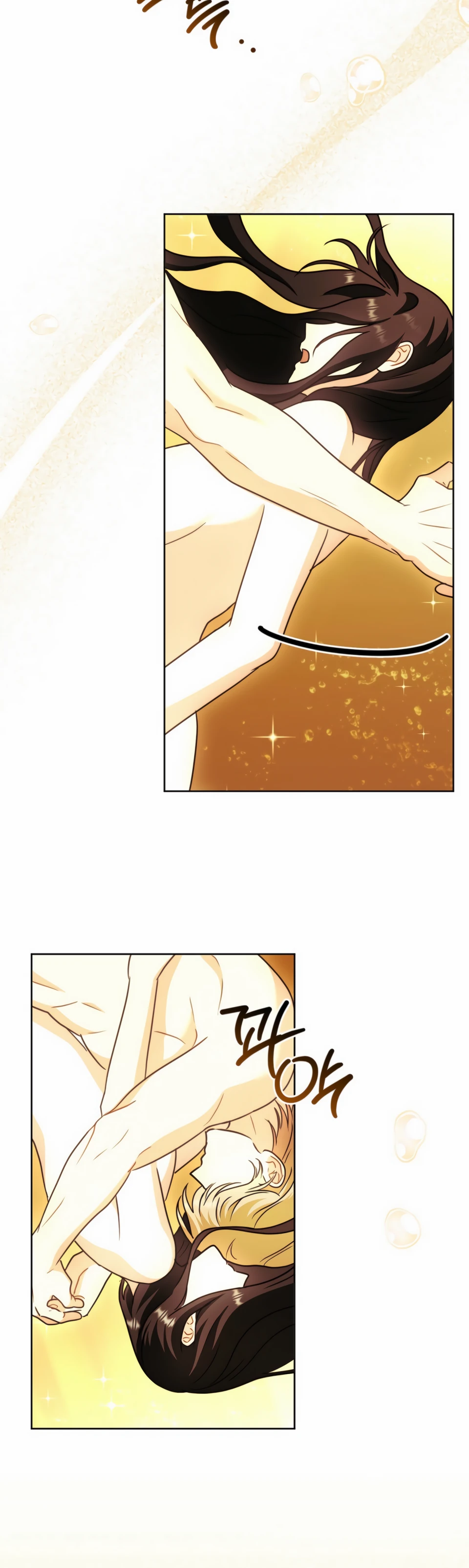 Страница 33 главы 18 манги В ловушке с чертовым врагом