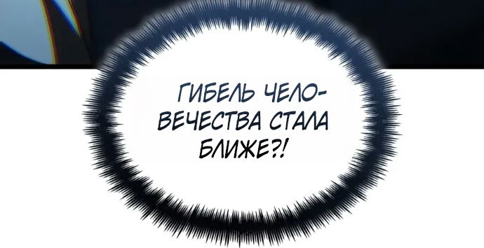 Страница 10 главы 185 манги Безграничный маг / The Infinite Mage