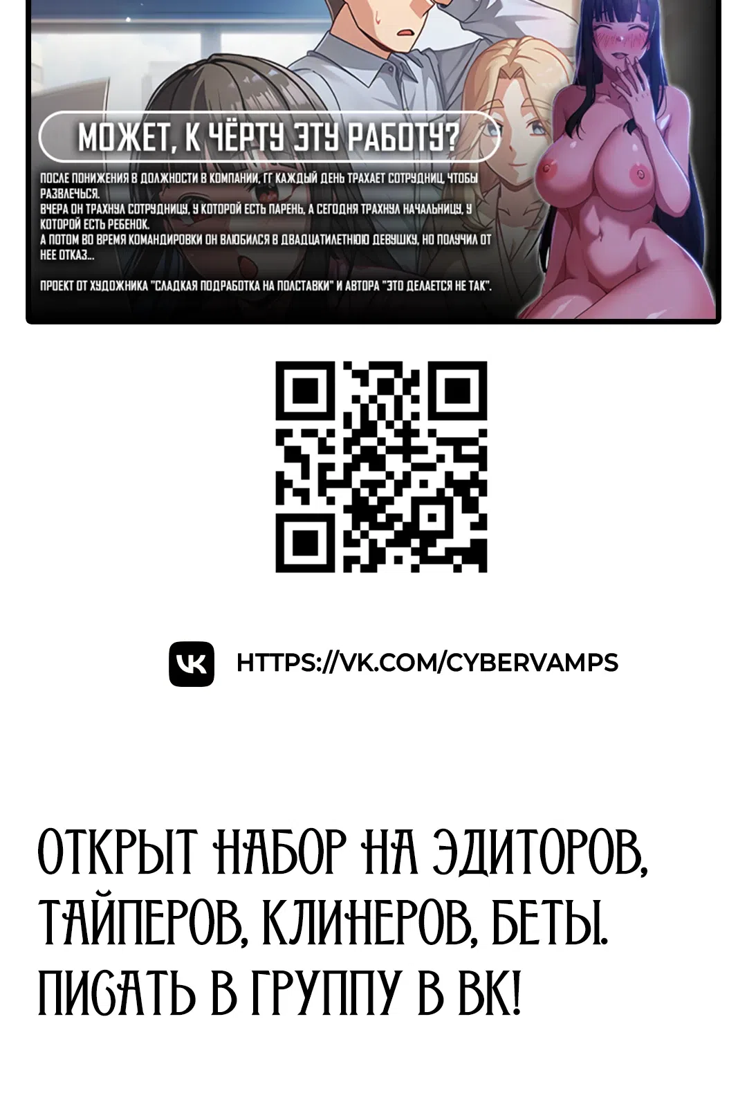 Страница 45 главы 18 манги Дом матери и дочери