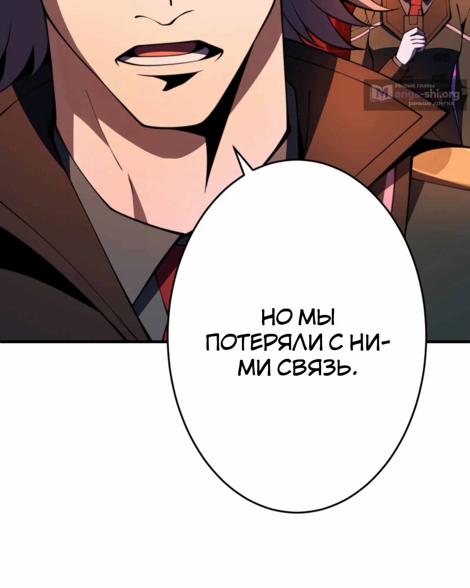 Страница 66 главы 18 манги Восхождение Узника Бездны / The Underworld Transcendent Is Unrivaled at the School