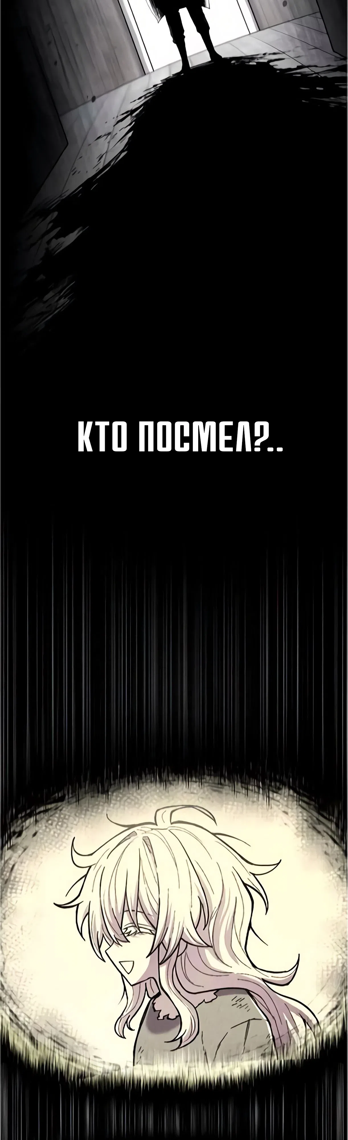 Страница 17 главы 18 манги Колорист