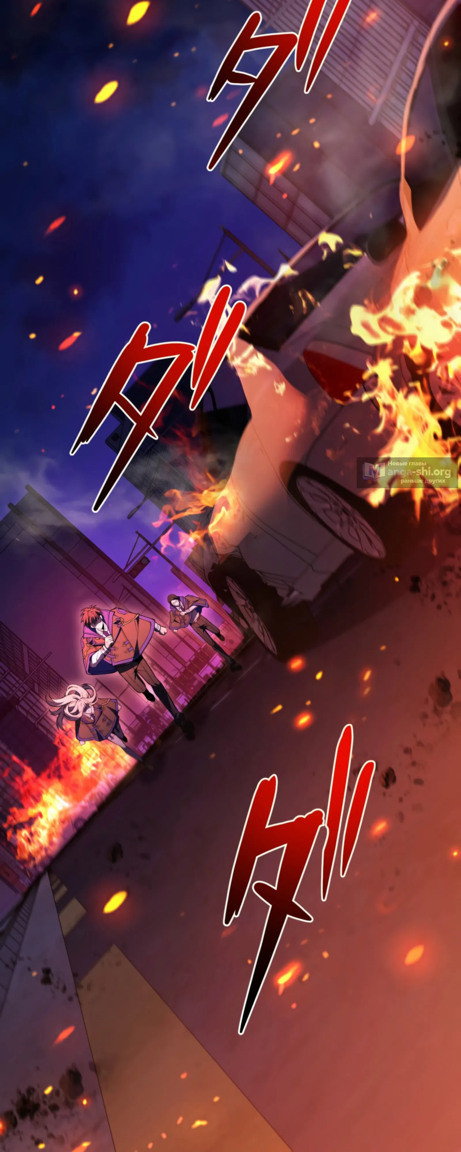 Страница 44 главы 18 манги Восхождение Узника Бездны / The Underworld Transcendent Is Unrivaled at the School