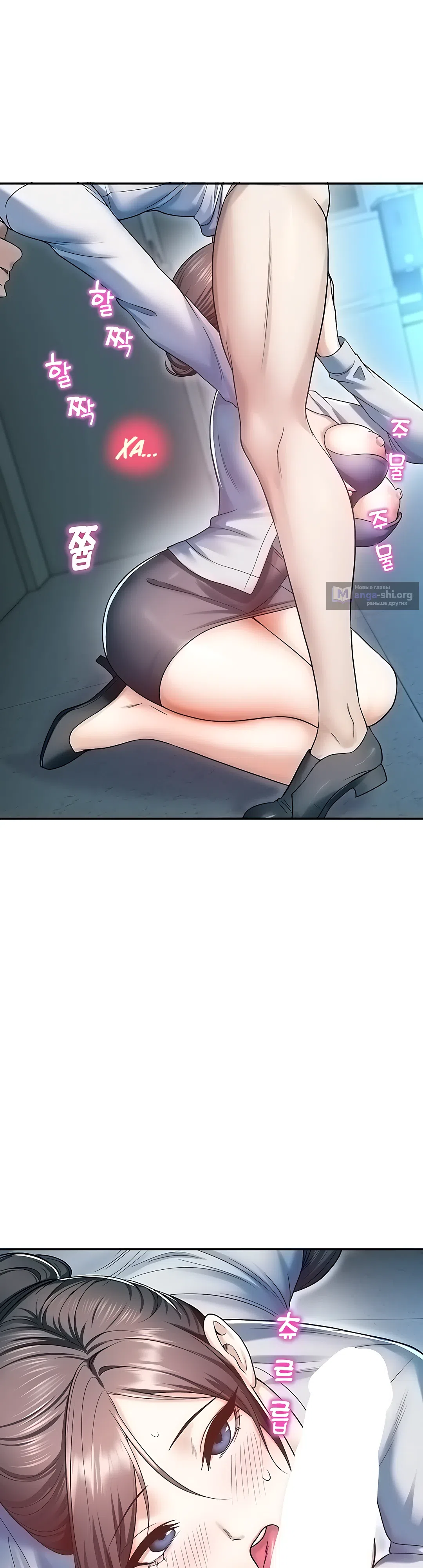 Страница 23 главы 18 манги Видеонаблюдение