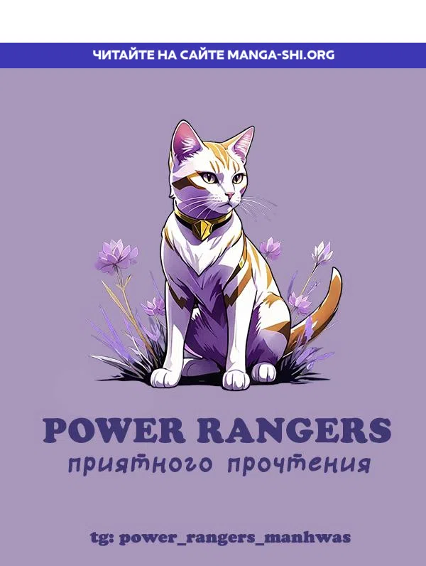 Страница 1 главы 18 манги Моя фальшивая любовь