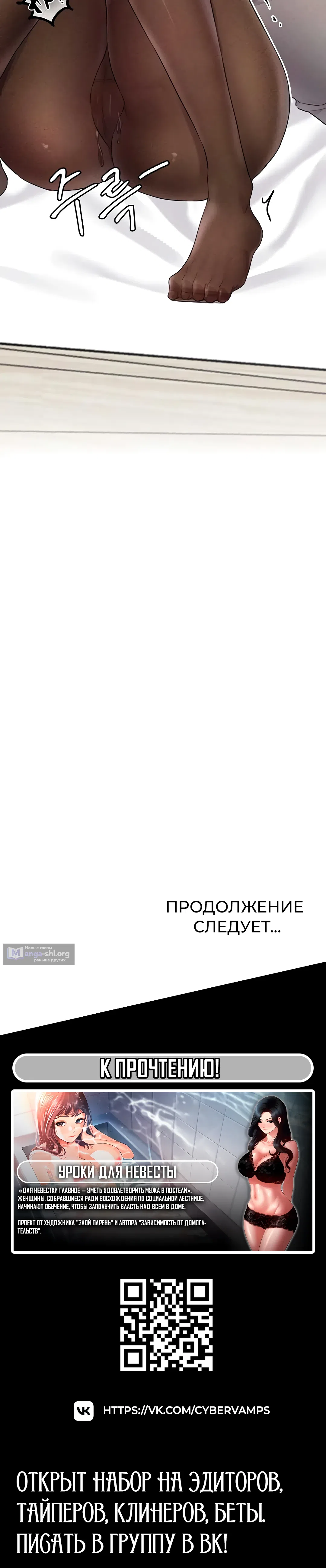 Страница 45 главы 18 манги Мужчина редкость