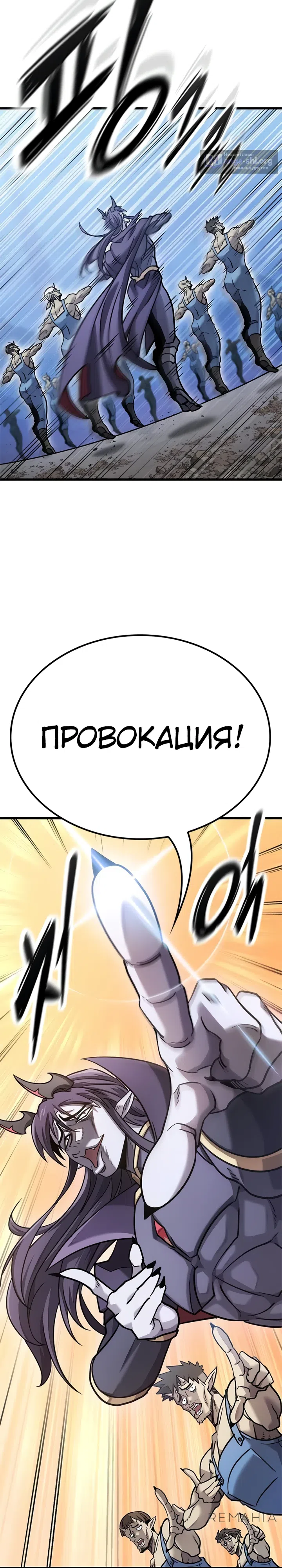 Страница 38 главы 18 манги Небывалый урожай, милорд!