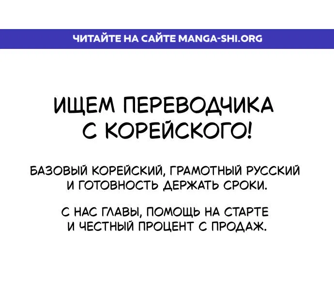 Страница 1 главы 18 манги Первая любовь хулигана