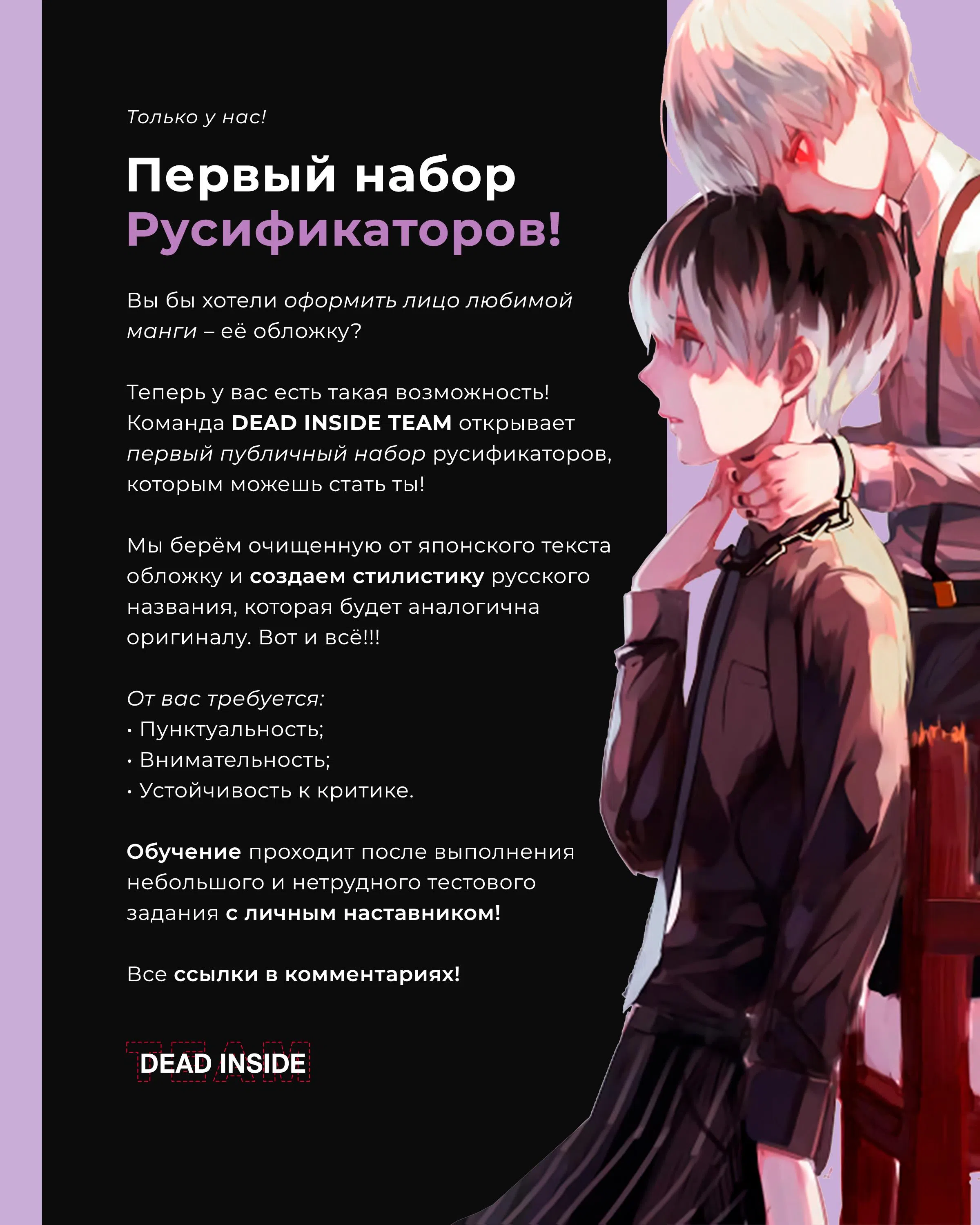 Страница 13 главы 18 манги Почему я оставил пост Короля демонов