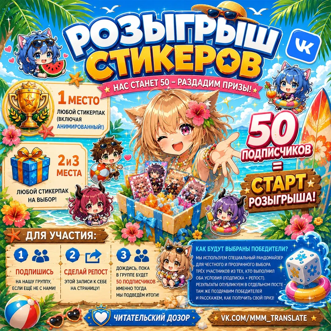 Страница 24 главы 18 манги Нашему главе семьи всего 8 лет!