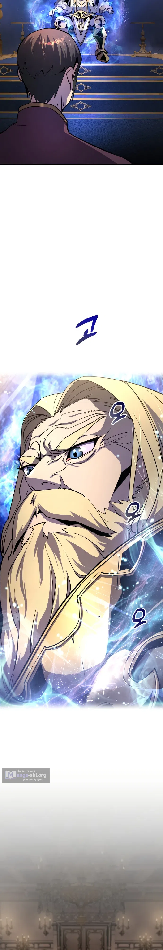 Страница 14 главы 18 манги Гениальный волшебник с кулаками / The Genius Mage Who Uses His Fists